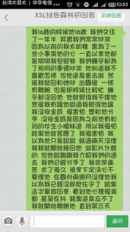 男友挽回女友的作文,男友如何成功挽回女友？