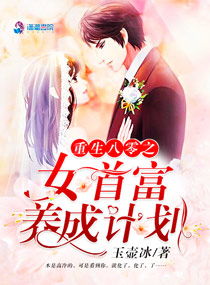 挽回前妻的小说重生,重生挽回前妻