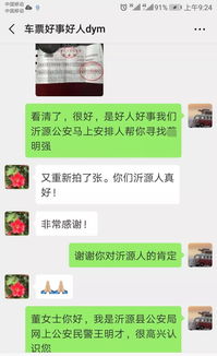 挽回老公的短信情话,温馨暖心的短信情话，帮助你挽回老公