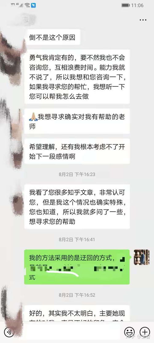 说些什么挽回前女友,如何挽回分手前女友