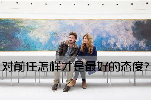 合肥如何挽回前任技巧,如何让前任重回合肥？