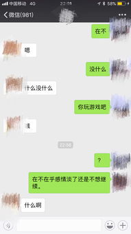 找前女友聊天挽回,挽回前女友心，聊天是关键