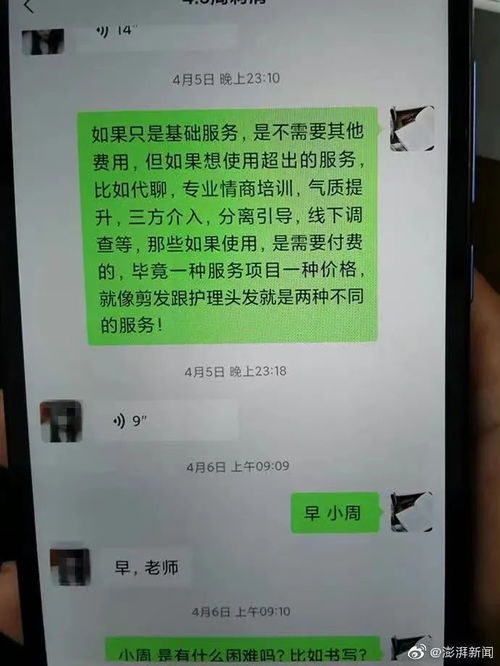 情感挽回是诈骗吗,挽回爱情，情感挽回是否真实有效？
