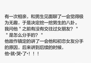 挽回男友文案夏天可爱,挽回男友计划：可爱夏季趣招