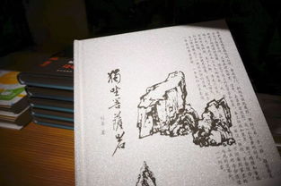 无可挽回诗句,永别的离歌：无可挽回