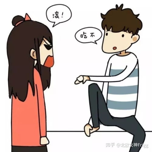 对象冷战如何挽回,如何化解对象间的冷战？