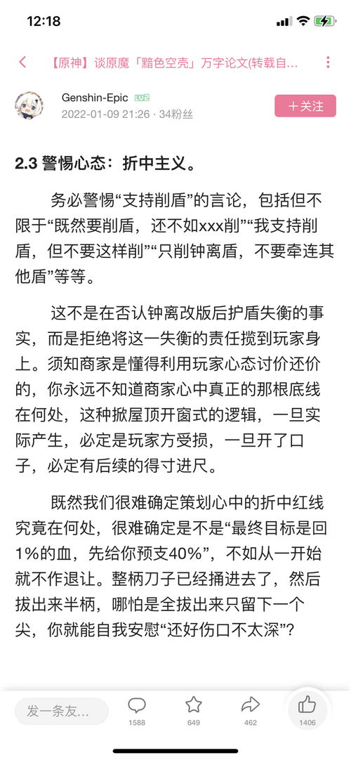 挽回的玩怎么组词,如何进行挽回游戏？