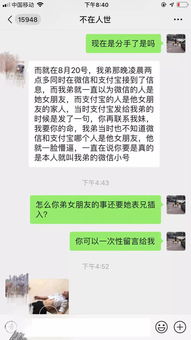 无力挽回女朋友备注,失去心爱女友如何相处？