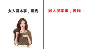 搞笑女如何挽回形象,搞笑女神重塑好感