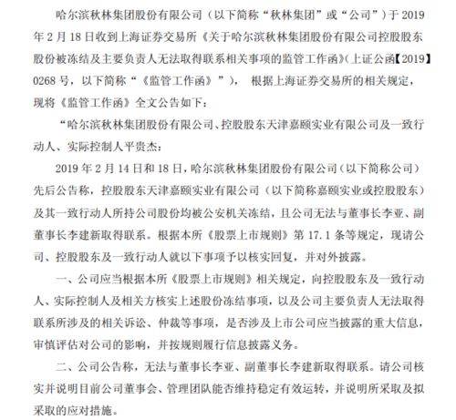 遗失合同挽回赔偿,合同遗失索赔成功