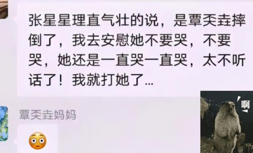 挽回老师文案男生朋友,用心补救，挽回老师信任