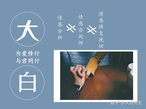 怎么去挽回异地前任,异地情感挽回指南