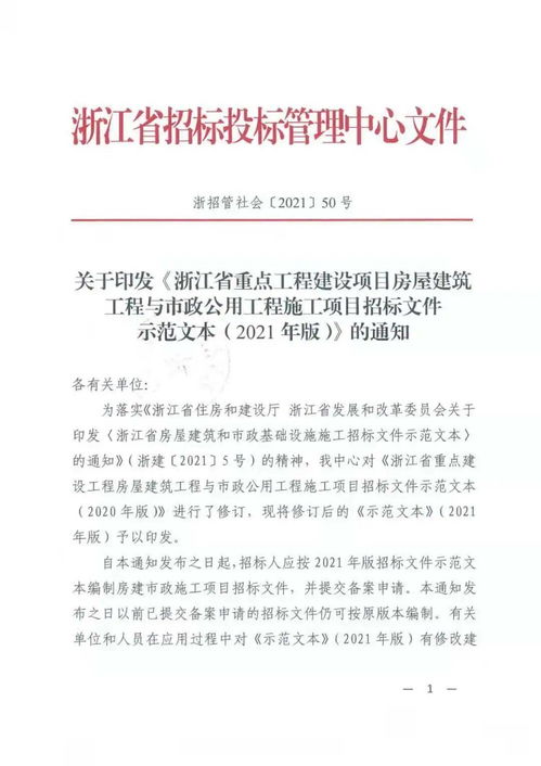 抢招标项目如何挽回,挽回招标项目的方法