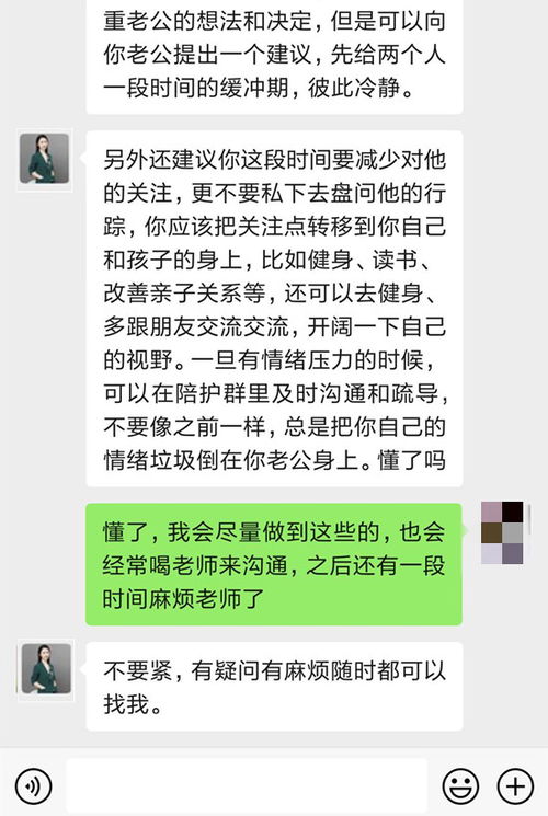 取消离婚冷静期挽回,离婚冷静期取消，如何挽回婚姻？