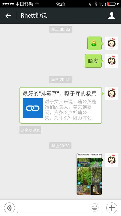 发了挽回短信不回复,挽回短信未回，该怎么办？