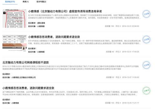 网上付费的恋爱挽回,网上恋爱挽回付费服务)