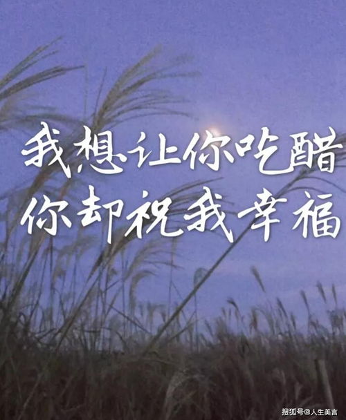 挽回时对方心情低落,重振对方信心，挽回情感