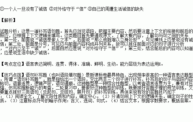 形容难以挽回的词语,无法挽回的局面