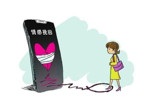 国内知名婚姻挽回公司,国内著名情感挽回机构