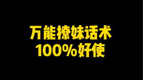 挽回爱情话术大全,挽回爱情的口才技巧