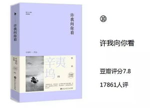 竟然没有挽回小说免费,小说免费阅读，题目：挽回与否？