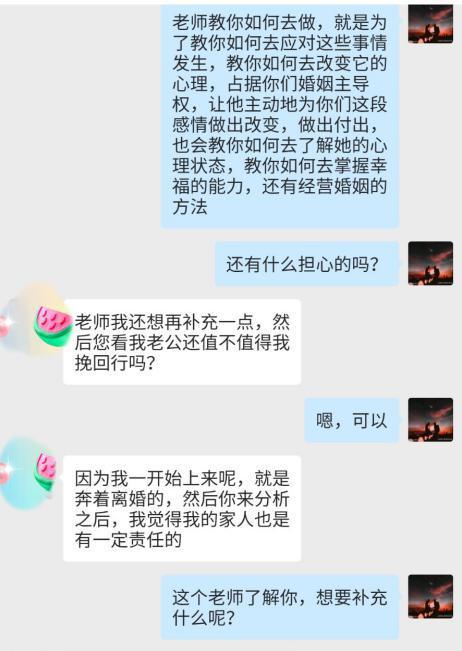 情感挽回短信图片,挽回爱情短信｜情感重铸的必杀技！