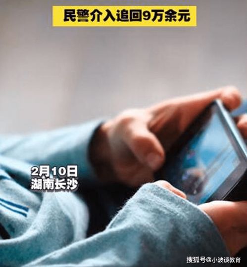 沉迷能挽回她吗,沉迷还有转机吗？–39字