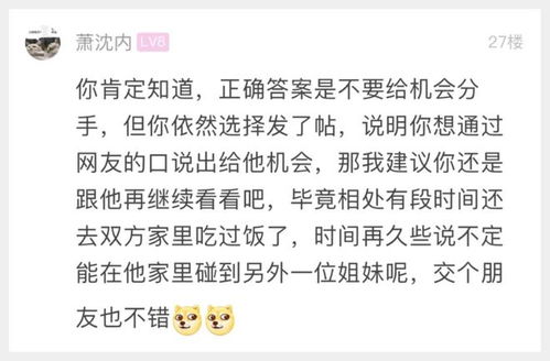 拒绝相亲后挽回的话,拒绝相亲后悔了？如何挽回？