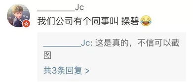 喊错辈分怎么挽回,重新起个标题：“挽回错误称呼的糗事”