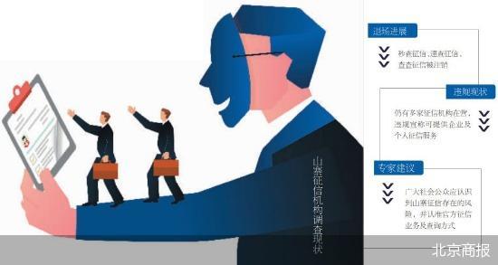 北京可靠挽回感情机构，北京信誉高的复合恋爱挽回服务机构