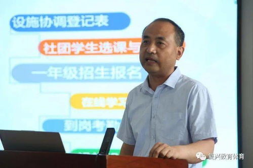 德州教师调走被挽回,德州老师成功挽回调动事宜