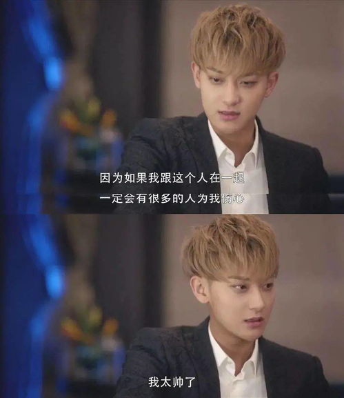 黄子韬挽回尊严,黄子韬重树形象