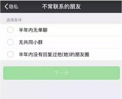 挽回信息不回,如何有效挽回对方不回信息