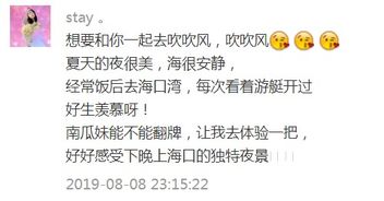 退钱挽回爱情骗局揭穿,揭露退钱挽回爱情骗局