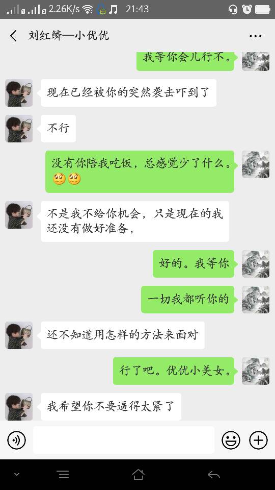 挽回女友的话题聊天,如何挽回女友