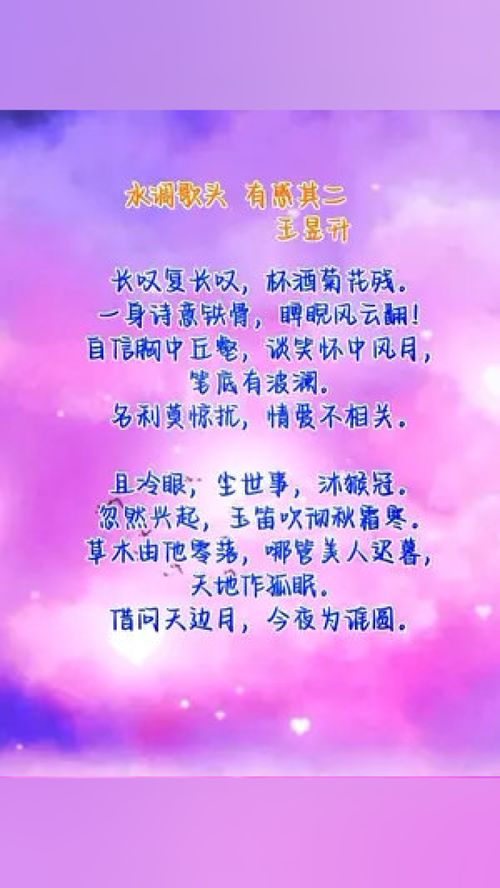 表示道歉挽回的诗,诗意挽回：道歉之心愿，情感再度续缘