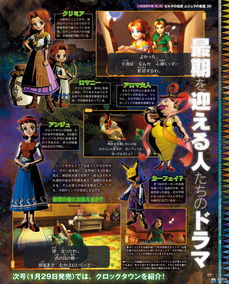 塞尔达挽回新郎名誉,塞尔达挽回新郎荣誉：新娘的真情告白