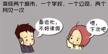 异地阴牌挽回,异地分手如何修复？