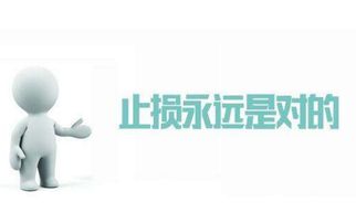 帮助挽回损失的人,挽回不良投资，重回赚钱路