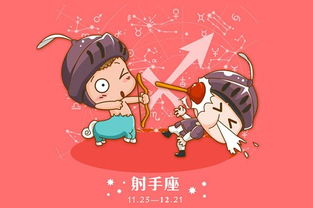 射手男该怎么挽回,挽回射手男的方法