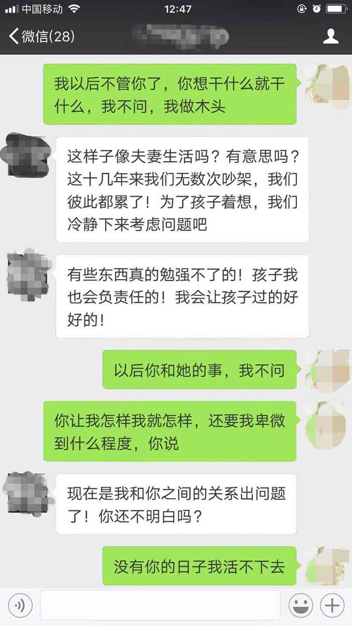 怎么重新挽回前任话题，如何让前任回心转意，挽回你们的感情？