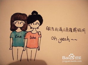 怎样挽回我们的友谊，如何拯救我们破碎的友情