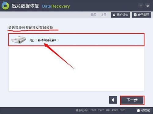 被大哥删除怎么挽回，如何恢复被删除的标题？
