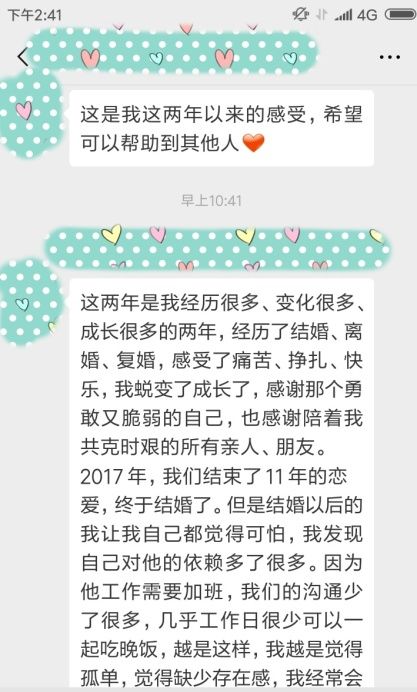 情感挽回机构管用吗,情感挽回机构是否靠谱？