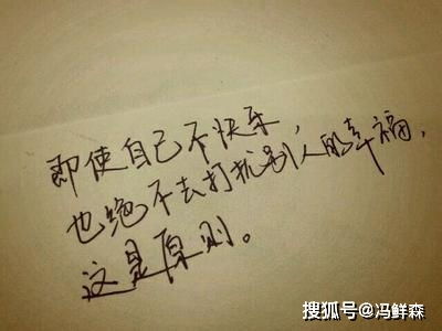 分手后就别挽回,别再重新来过，该放手就放手