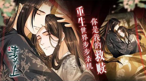 耽美文渣受挽回,渣受挣扎求复合