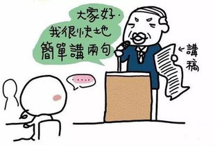 被领导误解怎么挽回,误会领导如何解决