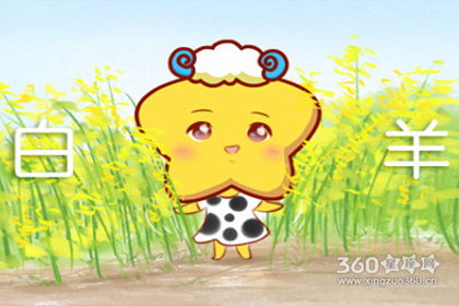 白羊男可以挽回嘛,挽救白羊男的方法