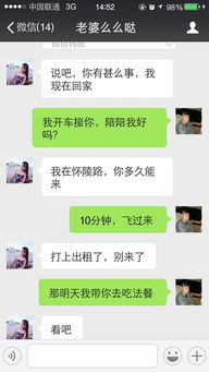 挽回前任女友最好的话,赢回前女友的必要对话