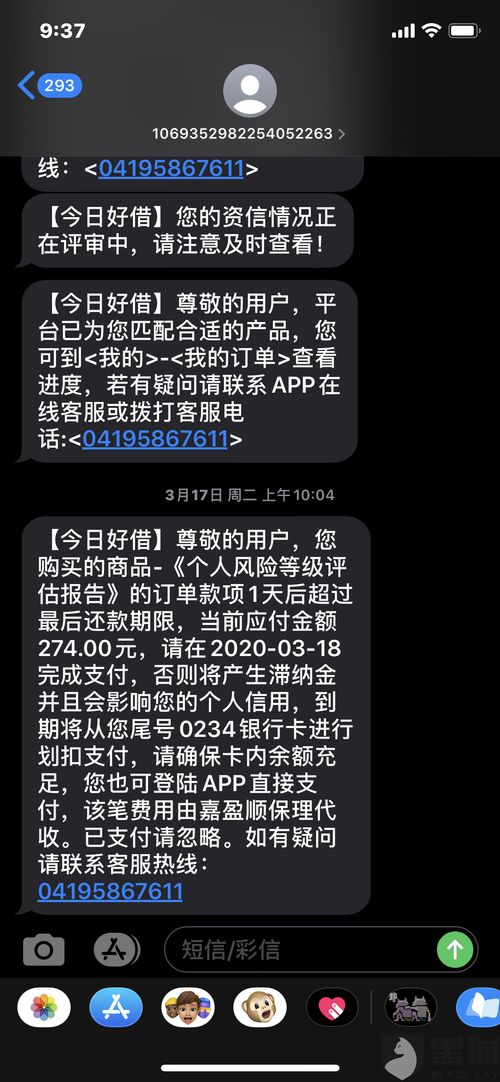 拉黑之后怎么挽回,如何单方面拉黑后重建关系